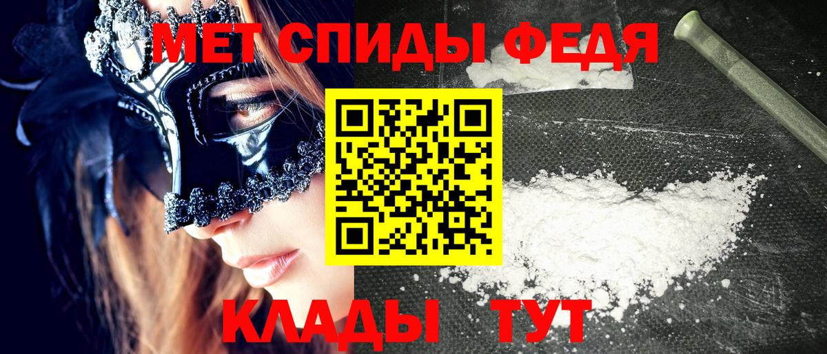Амфетамин VHQ  Вход с VPN  АМФЕТАМИН  Кудымкар 