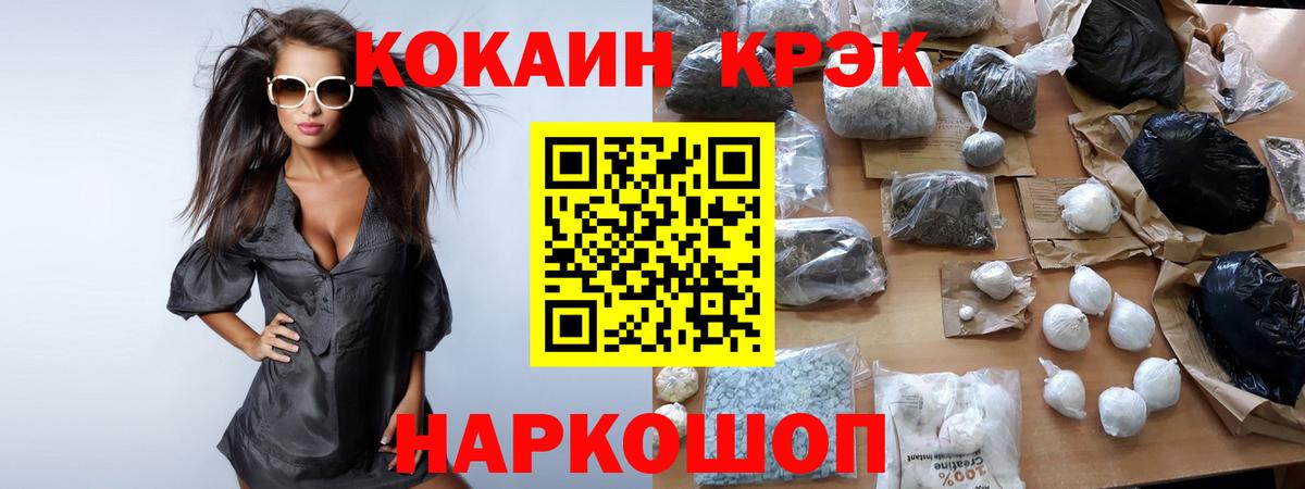 COCAIN 99% Кудымкар