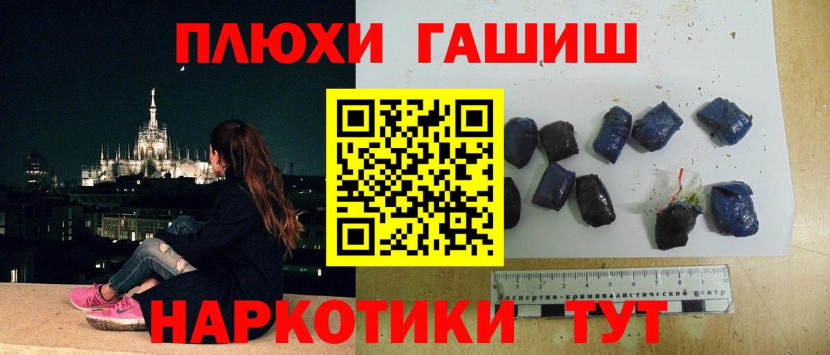 ГАШИШ индика сатива Кудымкар