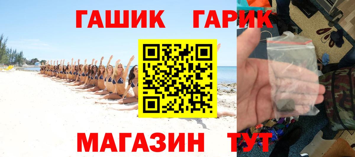 даркнет сайт  Вход с VPN  Гашиш Cannabis  Кудымкар  ГАШИШ гарик 