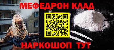 альфа пвп VHQ Анапа