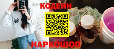 гидропоника Ангарск