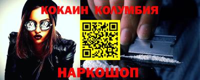 МДМА Анжеро-Судженск
