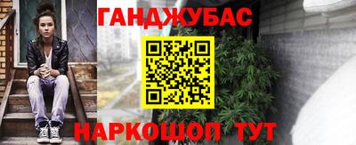 МДМА Анжеро-Судженск