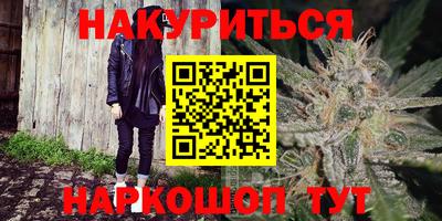 альфа пвп VHQ Анапа