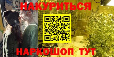 гидропоника Ангарск
