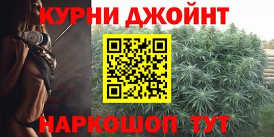 МДМА Анжеро-Судженск
