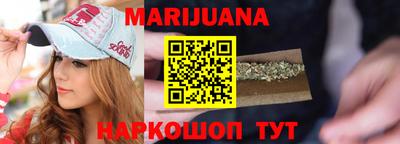 МДМА Анжеро-Судженск