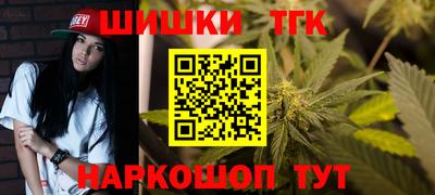 МДМА Анжеро-Судженск