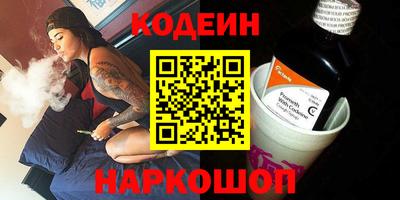 альфа пвп VHQ Анапа