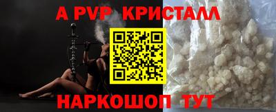 гидропоника Ангарск