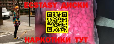 гидропоника Ангарск