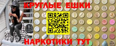 гидропоника Ангарск