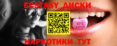 гидропоника Ангарск