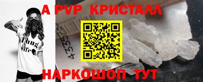 гидропоника Ангарск