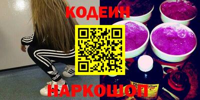 альфа пвп VHQ Анапа