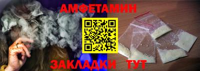 альфа пвп VHQ Анапа