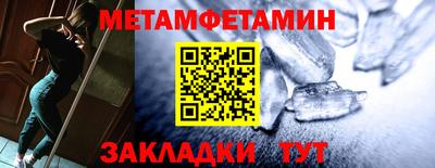 МДМА Анжеро-Судженск