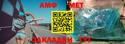 гидропоника Ангарск