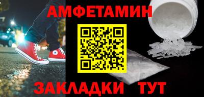 МДМА Анжеро-Судженск