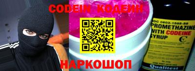 гидропоника Ангарск