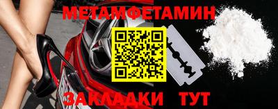альфа пвп VHQ Анапа