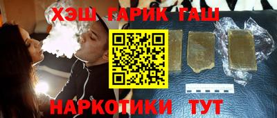 МДМА Анжеро-Судженск
