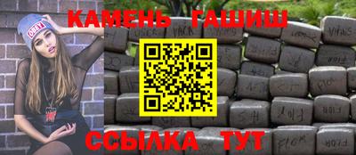 МДМА Анжеро-Судженск