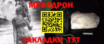 МДМА Анжеро-Судженск