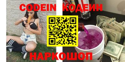 альфа пвп VHQ Анапа