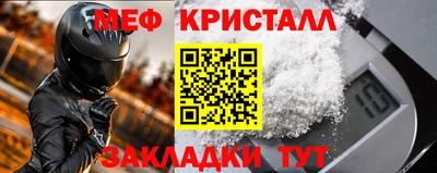 МДМА Анжеро-Судженск