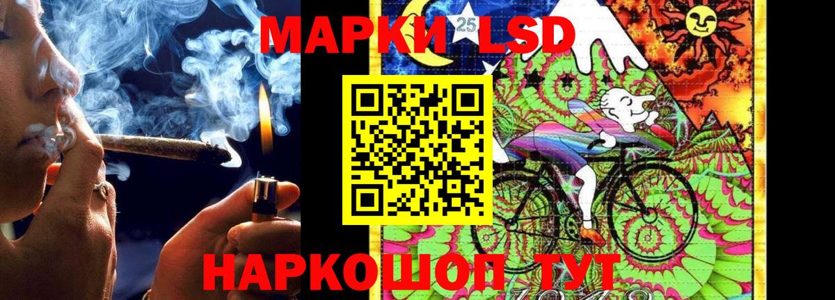 ЛСД экстази ecstasy  Вход с VPN  Лсд 25 экстази кислота  Кудымкар 