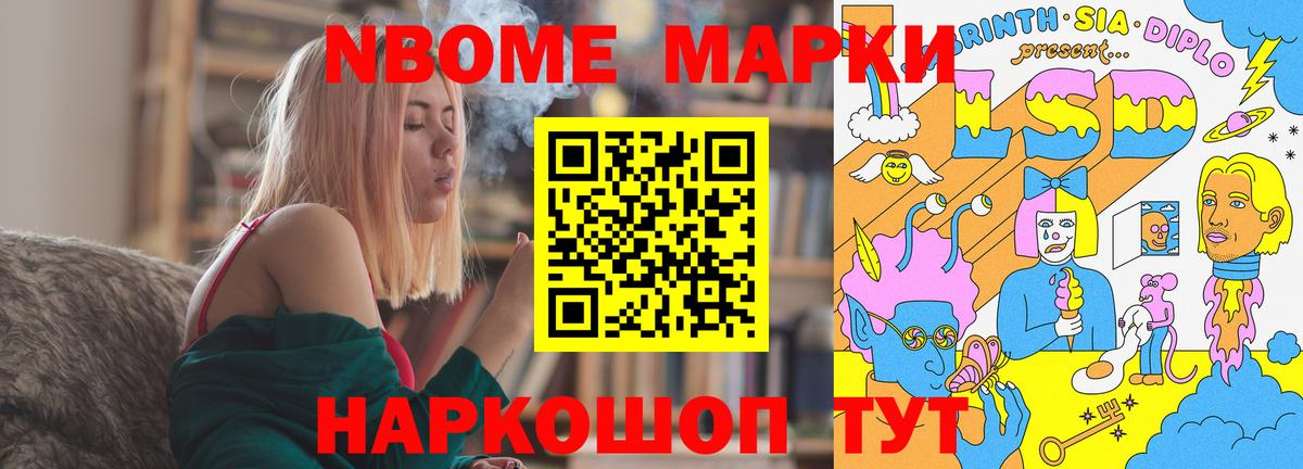 Лсд 25 экстази кислота Кудымкар