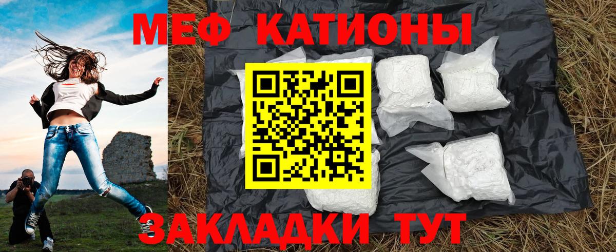 МЕФ VHQ  Вход с VPN  МЕФ  Кудымкар 