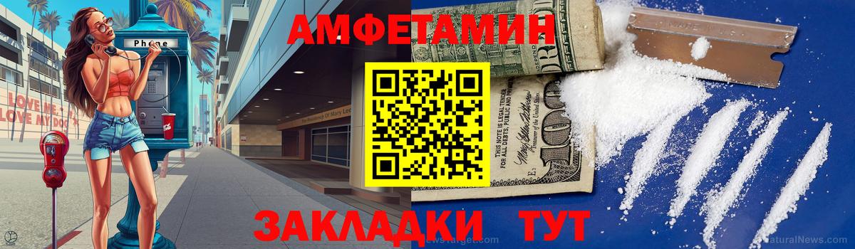 Первитин мет  Первитин мет  Вход с VPN  Кудымкар 