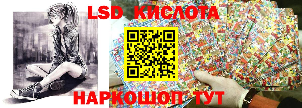 Марки N-bome 1500мкг  Марки N-bome 1500мкг  Кудымкар  Вход с VPN 