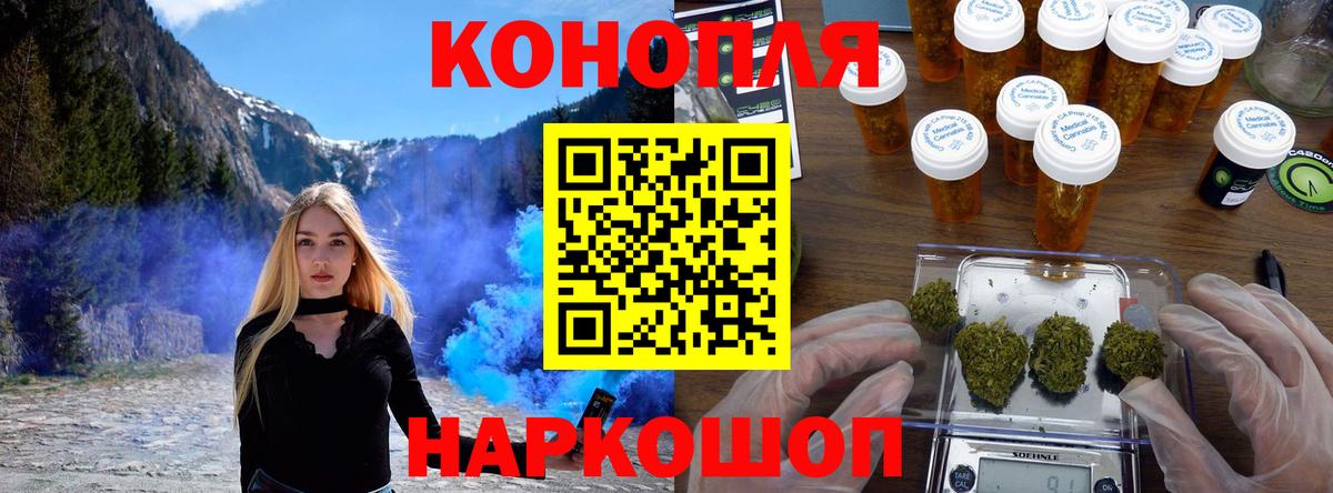 Шишки марихуана Ganja  Каннабис SATIVA & INDICA  Кудымкар  Бошки марихуана VHQ  Вход с VPN 