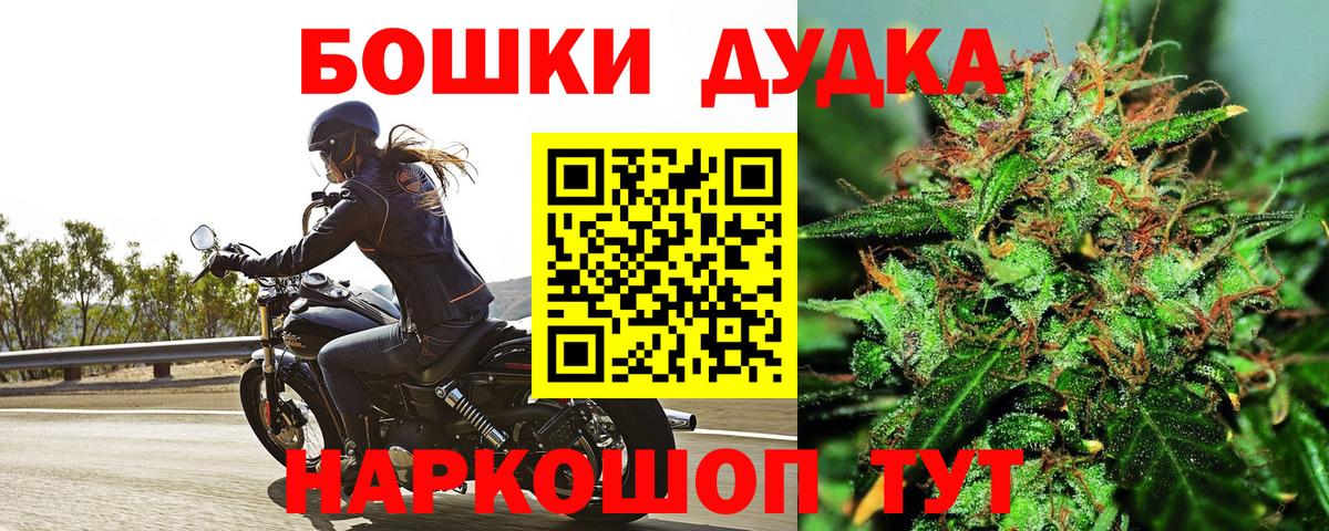 Каннабис White Widow Кудымкар